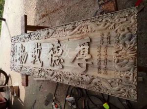 邯郸邯郸县木工样品